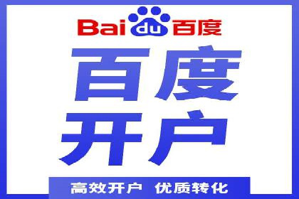 竞价排名案例分析：教育行业